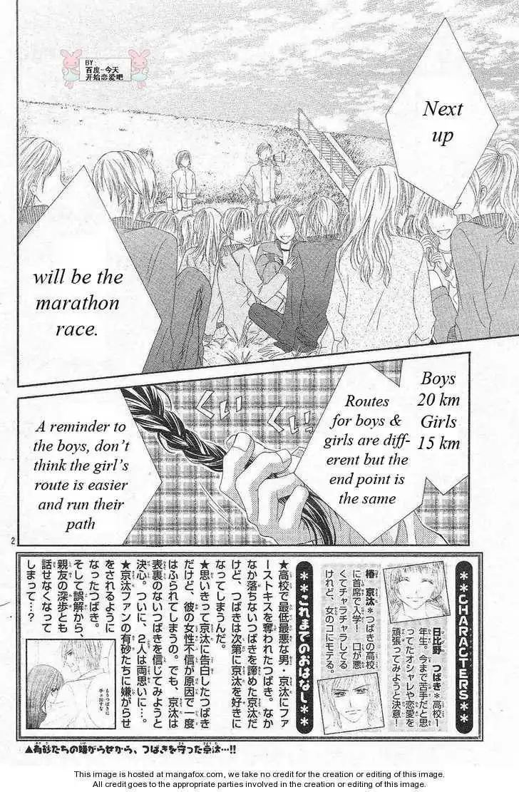 Kyou, Koi wo Hajimemasu Chapter 23 3